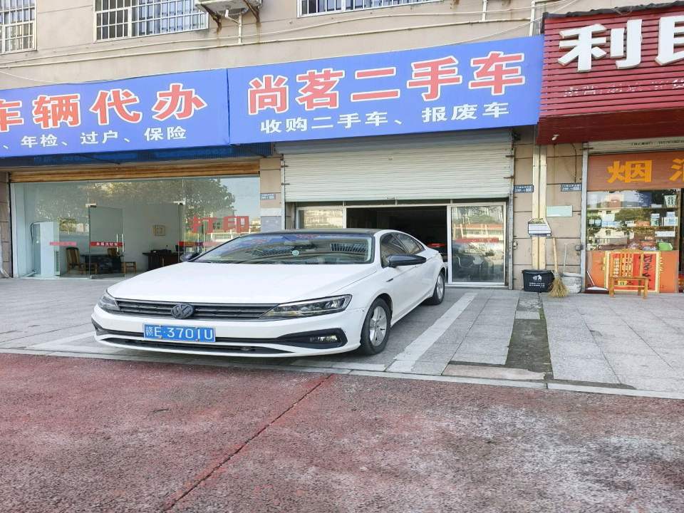 尚茗二手车