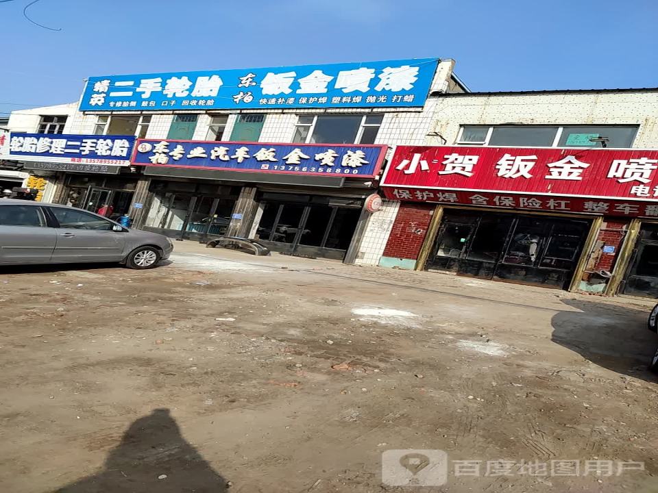 精英轮胎修理二手轮胎