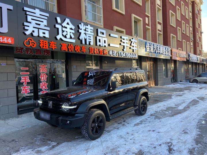 嘉途精品二手车