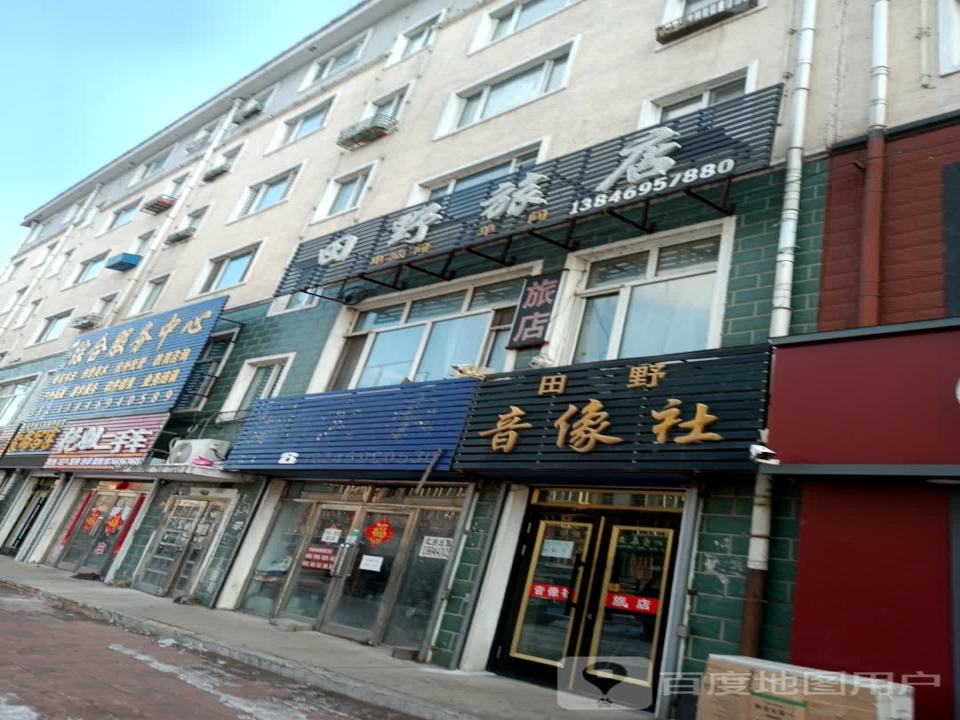 艳姐二手车