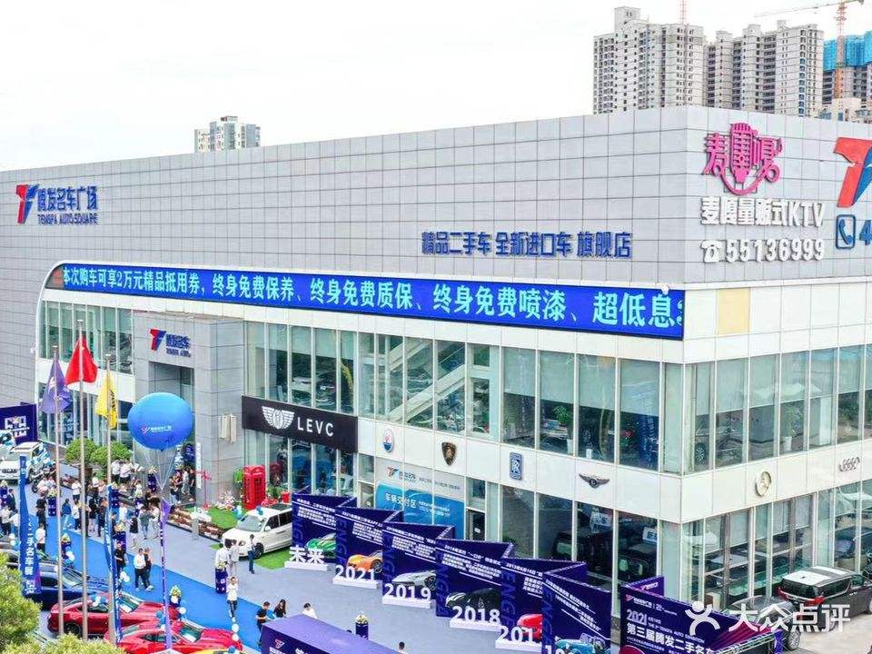 腾发名车售后维修中心(天伦路旗舰店)