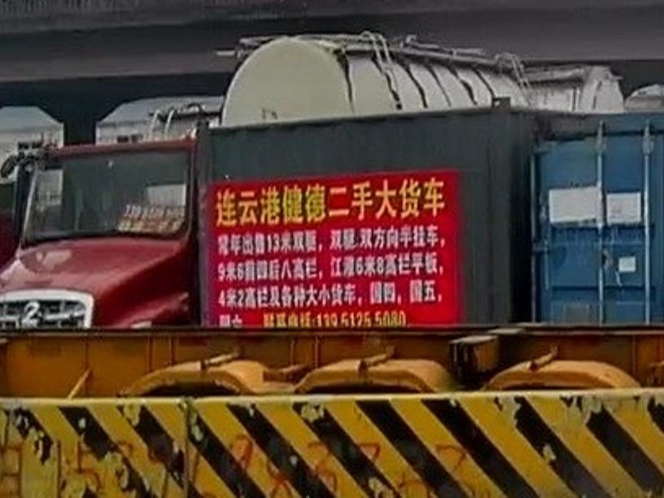 双安二手大货车市场