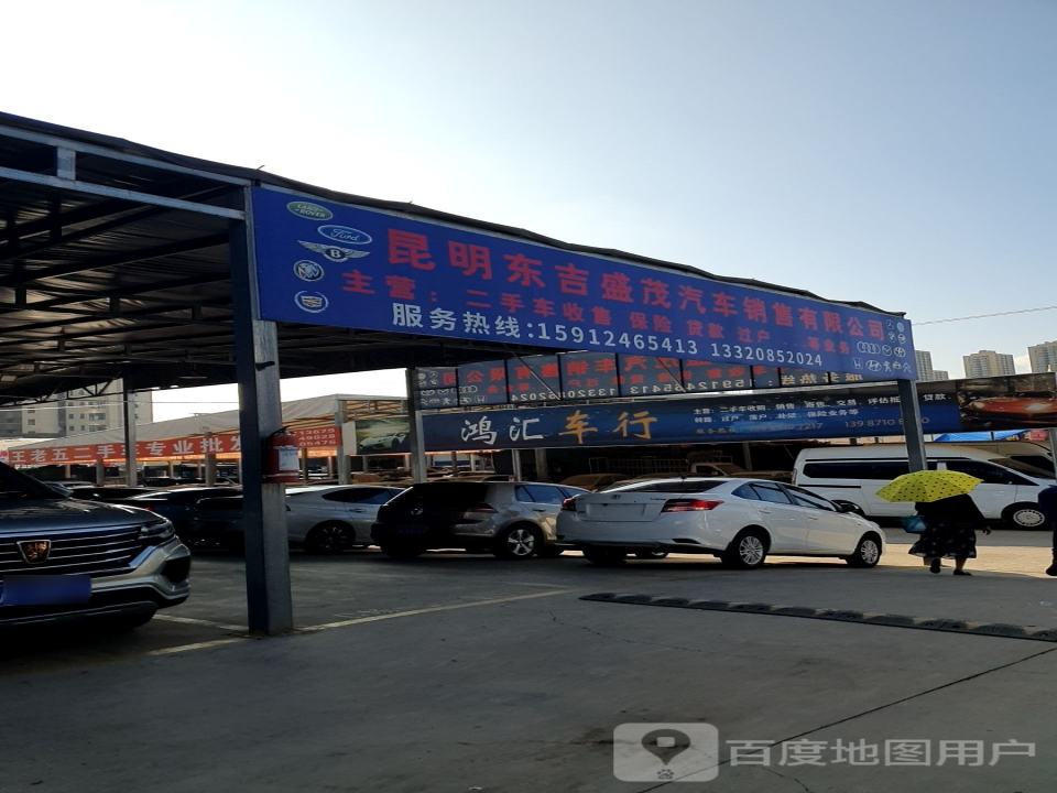 小柏二手车