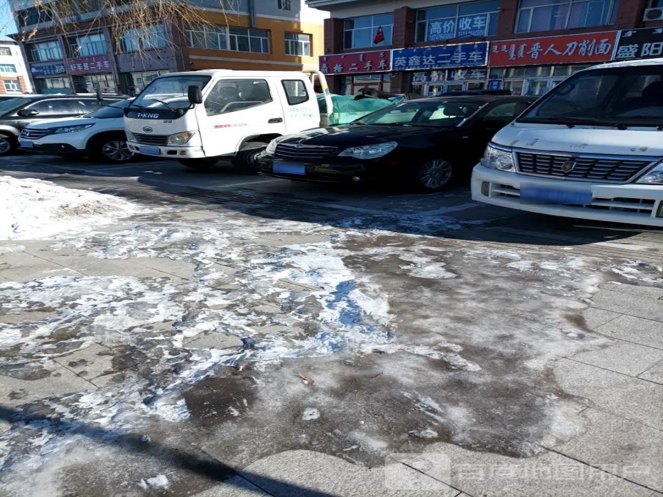 众鑫达二手车