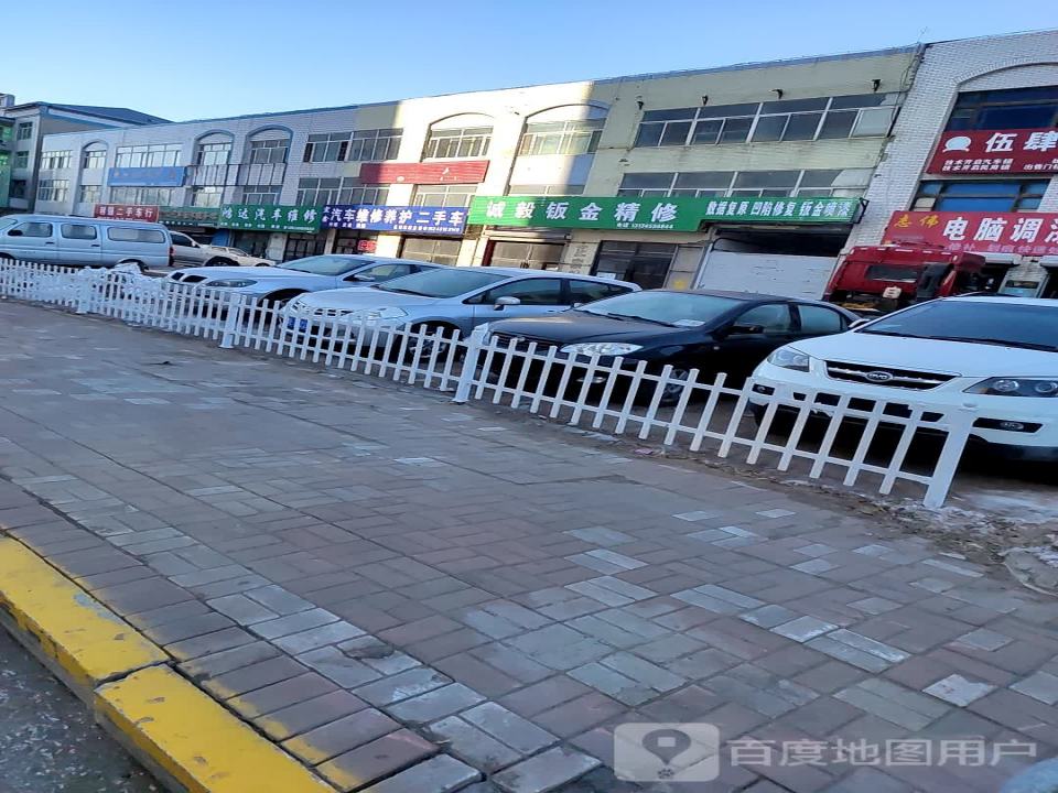利强二手车行