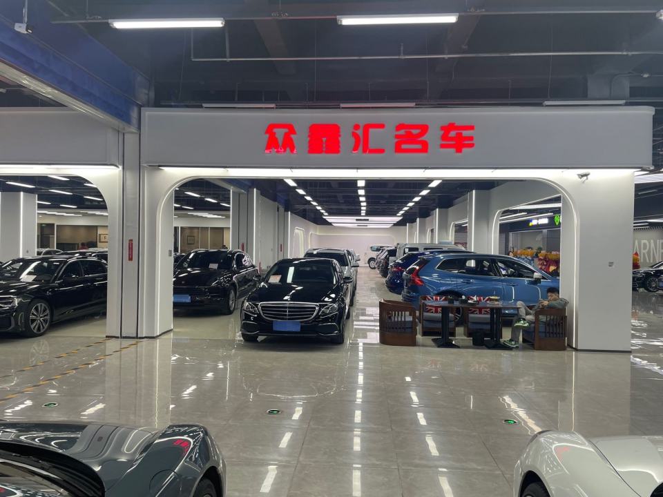 众鑫汇名车