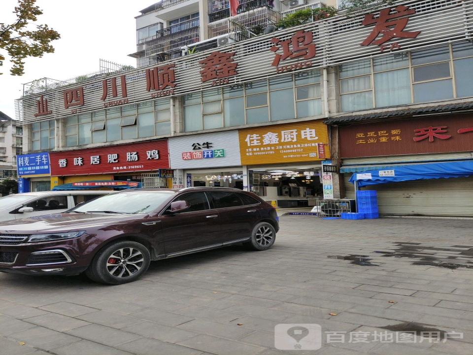 科麦二手车