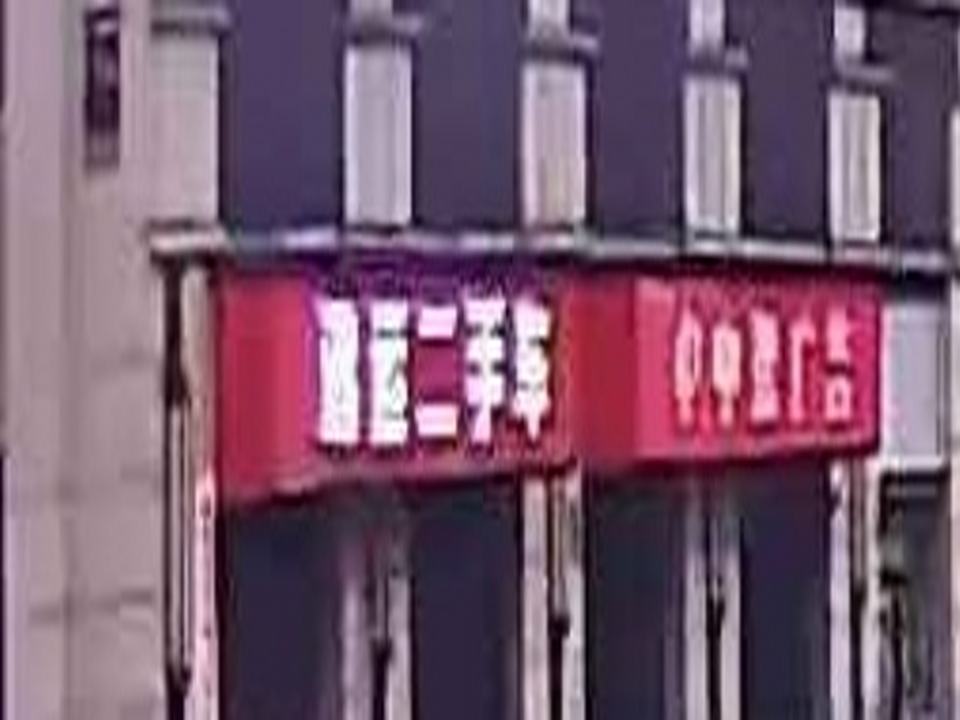 鸿运二手车(银梧路)