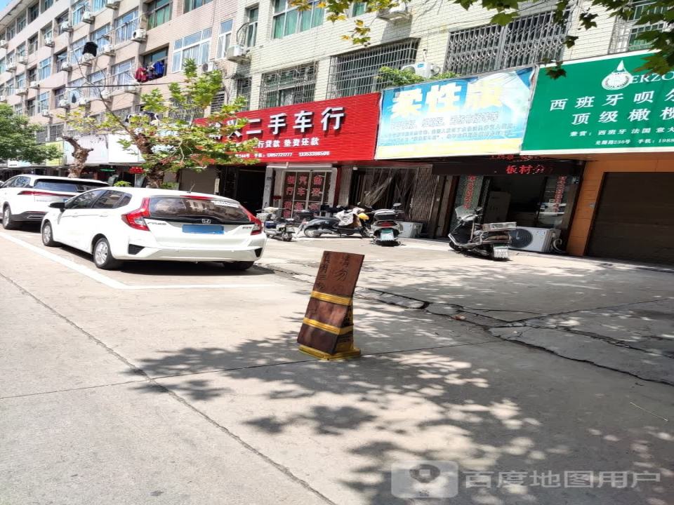 诚兴二手车行