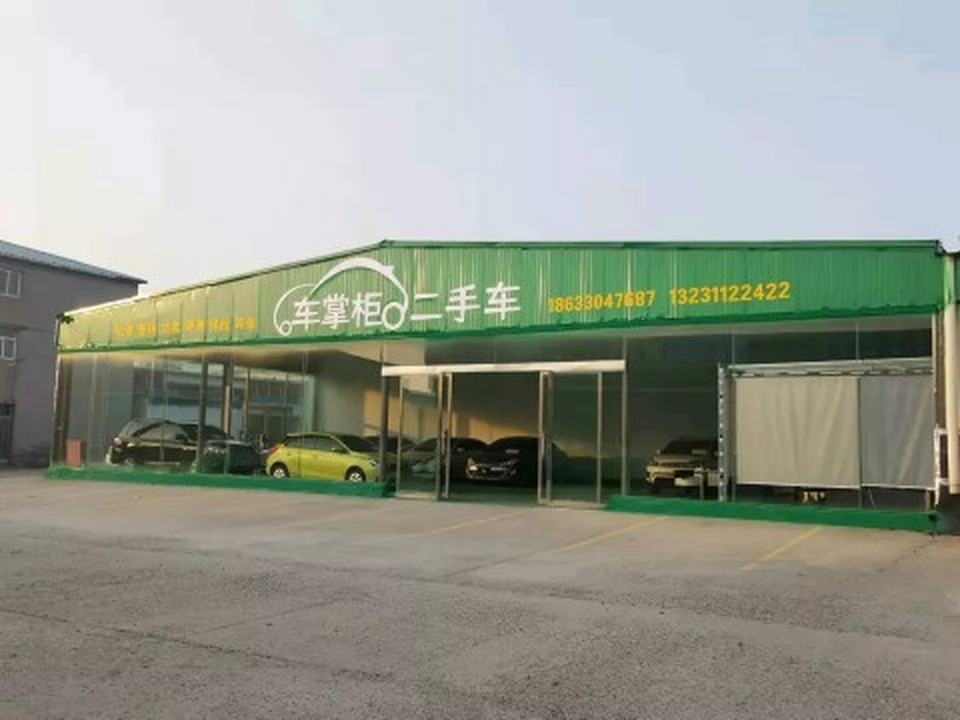 车掌柜二手车