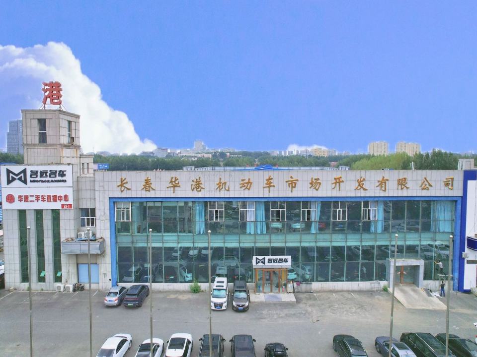 名远名车