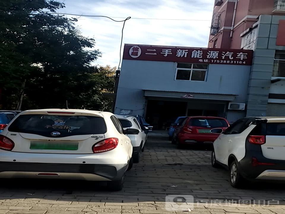 俊超二手新能源汽车