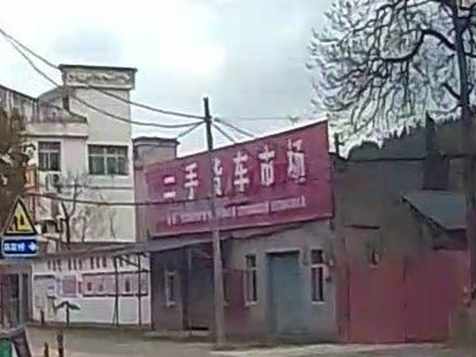 二手货车市场