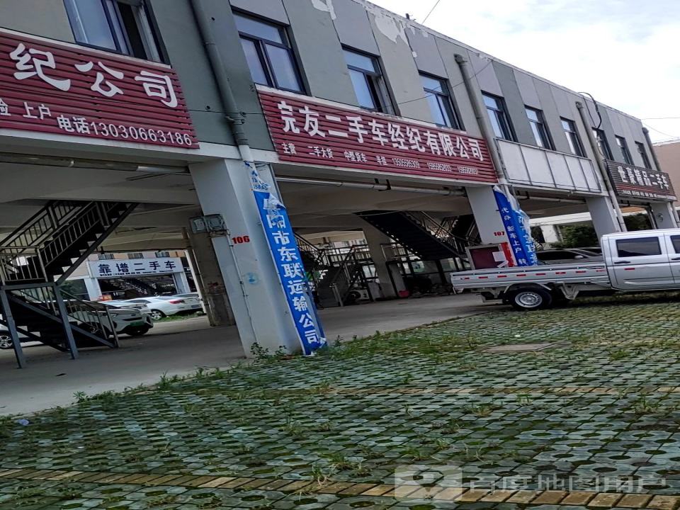 靠谱二手车