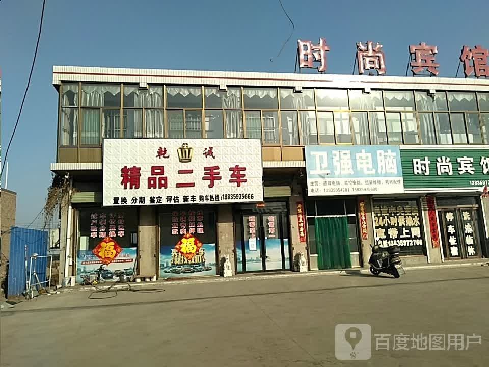 乾诚精品二手车