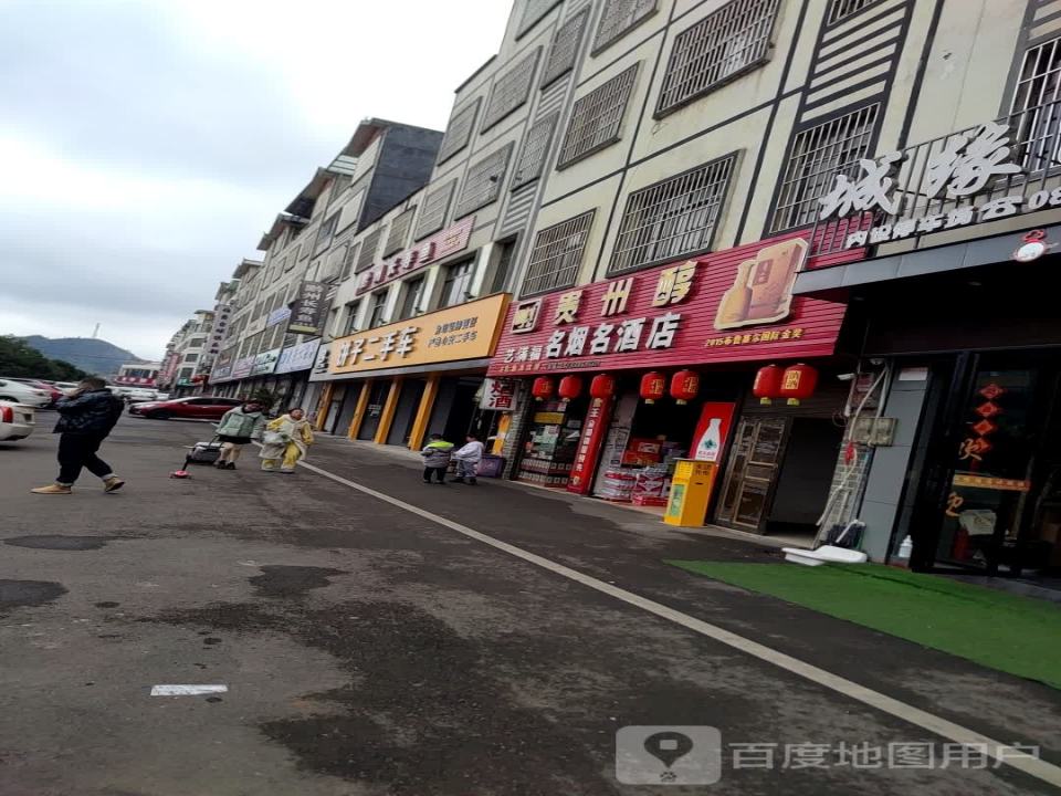 饼子二手车