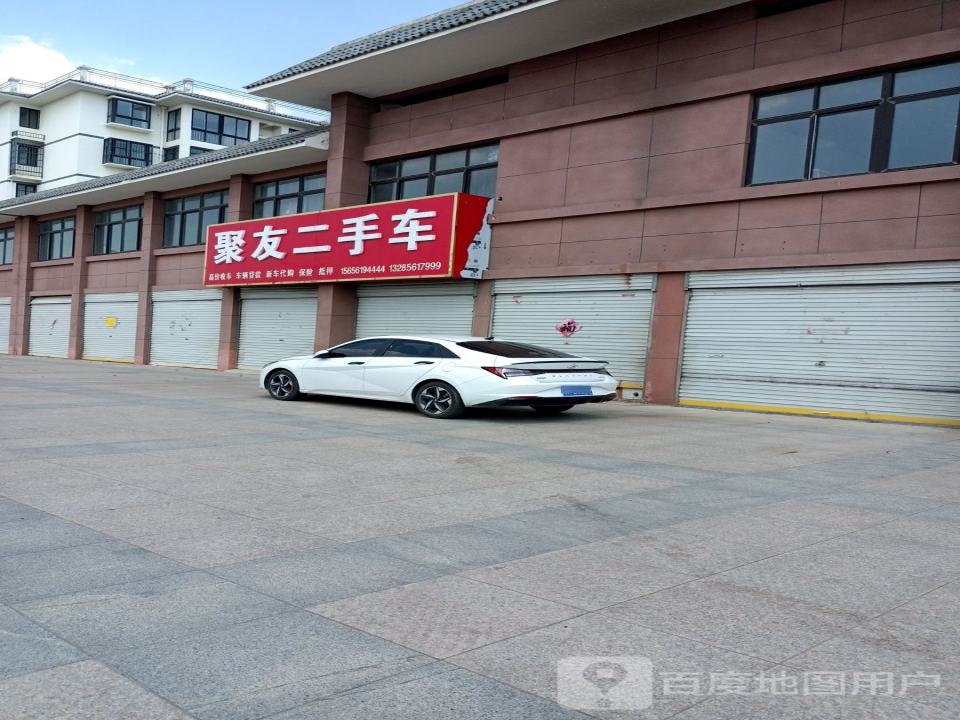 聚友二手车(胜利大道)