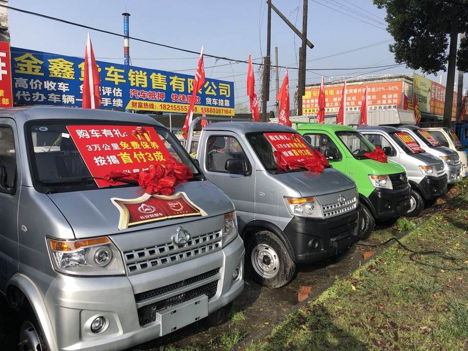 金鑫货车销售有限公司(繁崇路店)