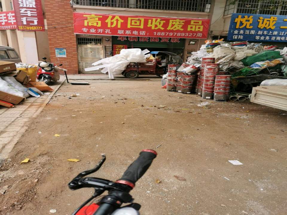 高兴二手车