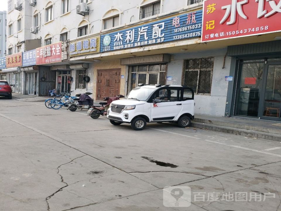名牌二手轮胎大全