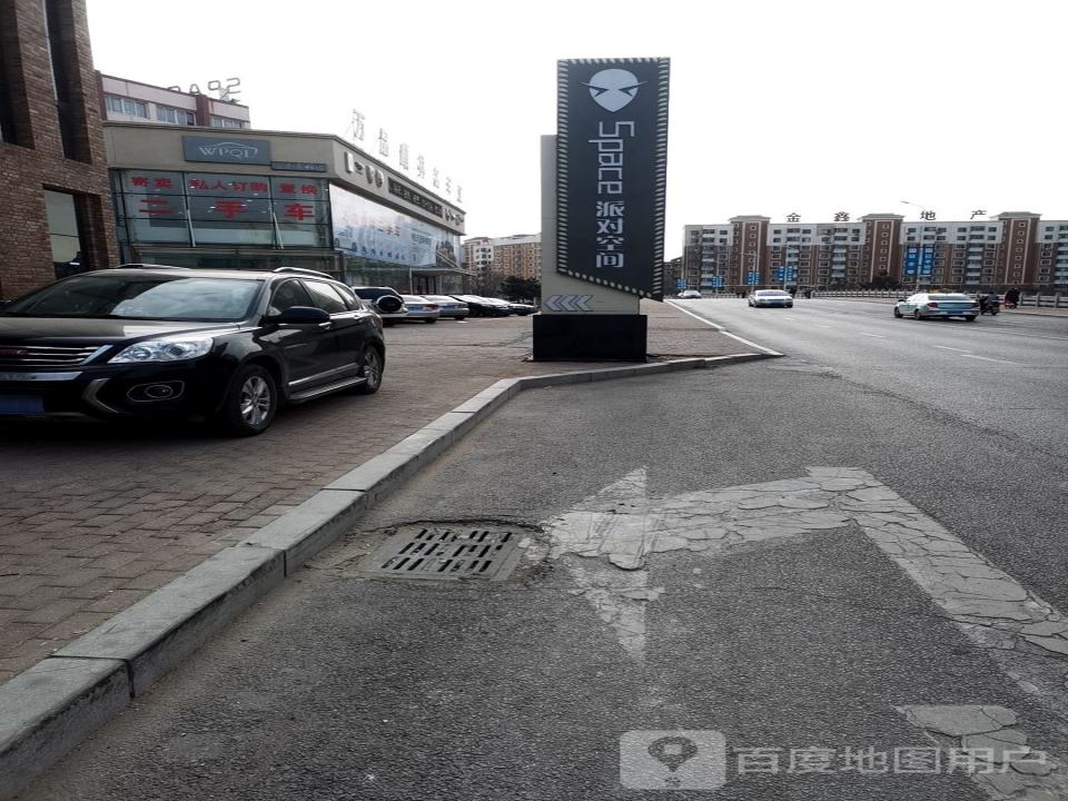 万品麒林名车汇