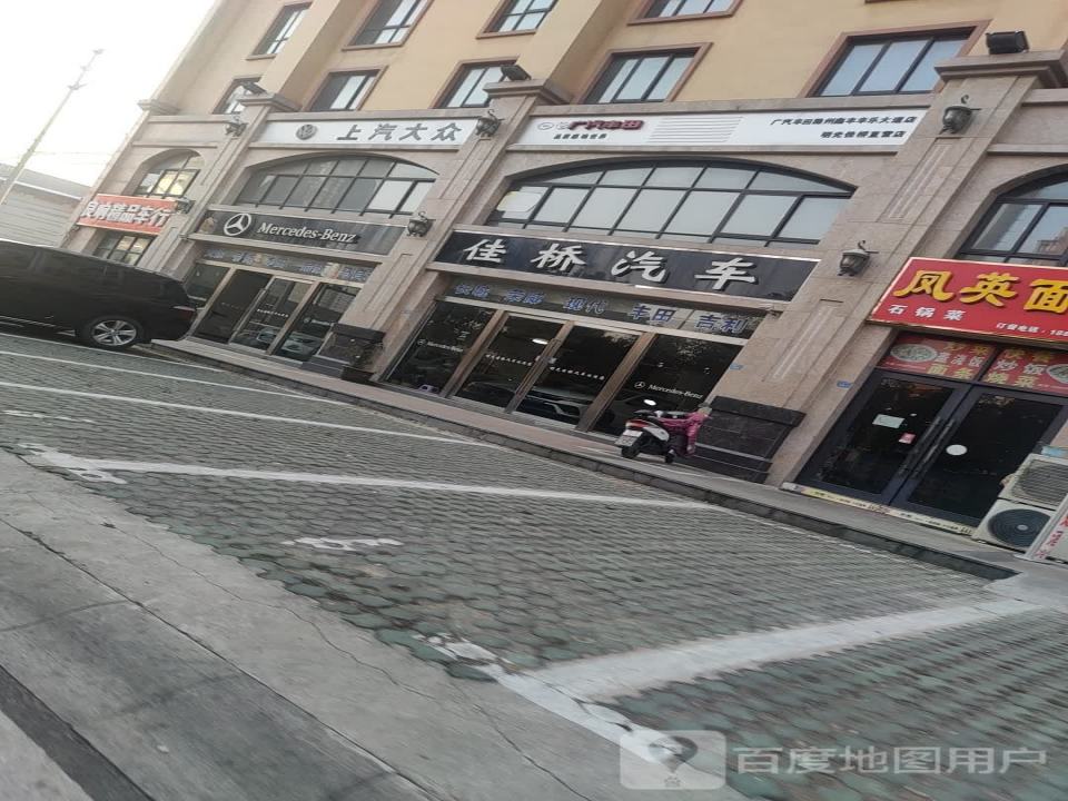 良响精品二手车