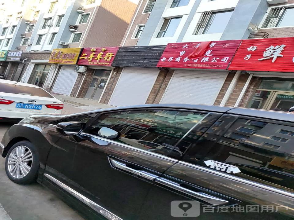 恒丰二手车行(大赉北街)