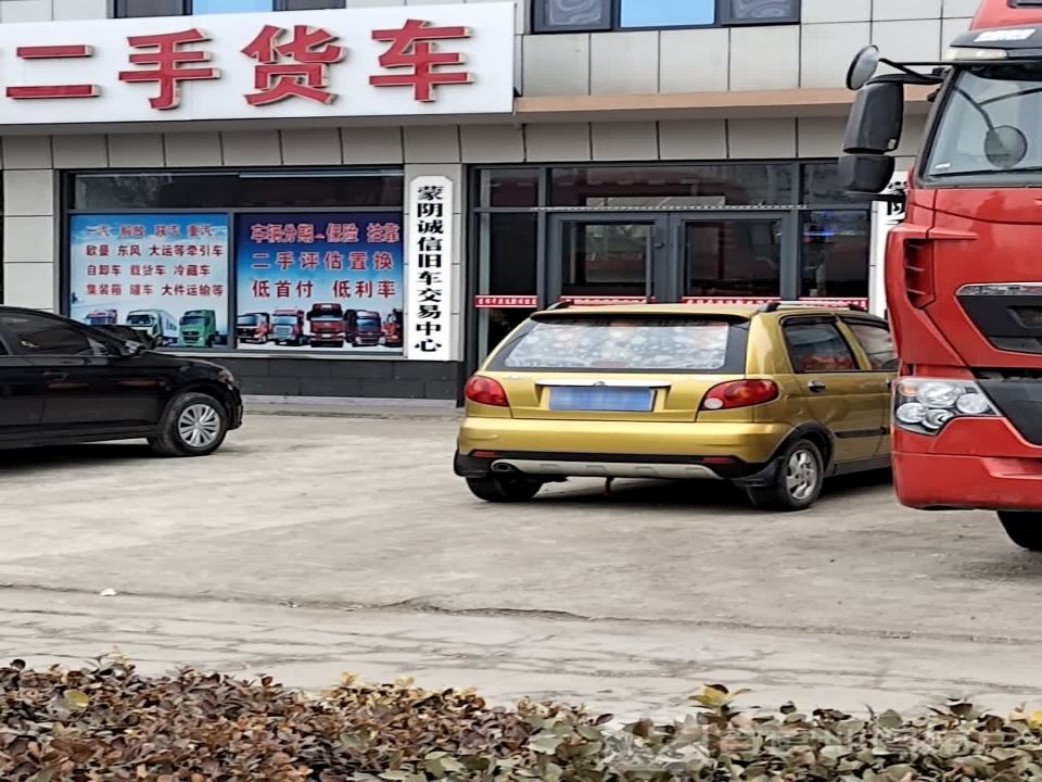 诚信二手货车