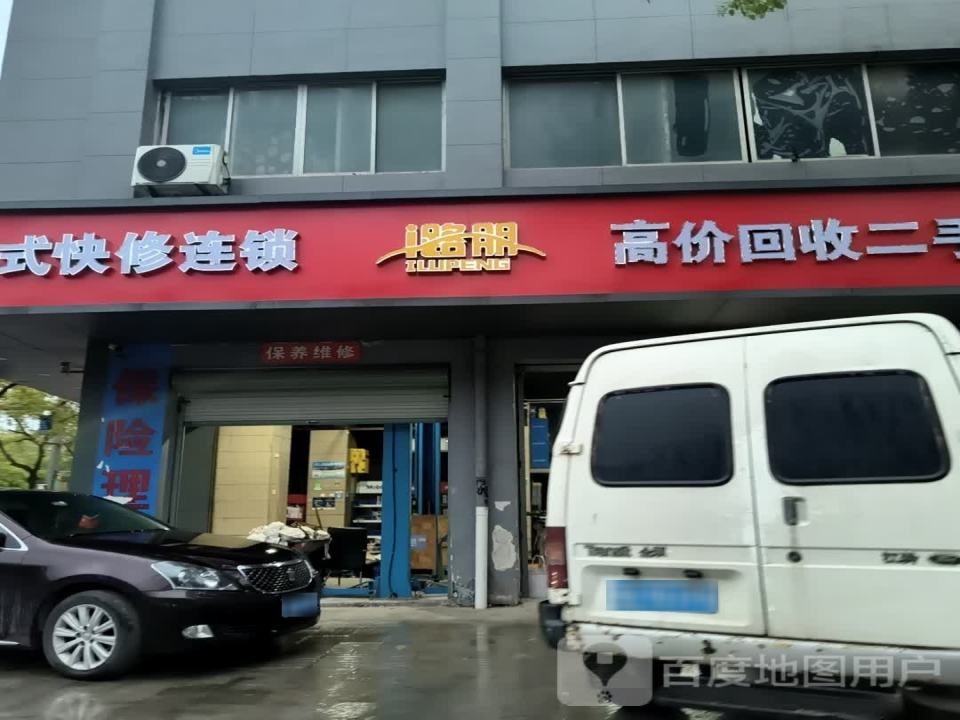 高价回收二手车