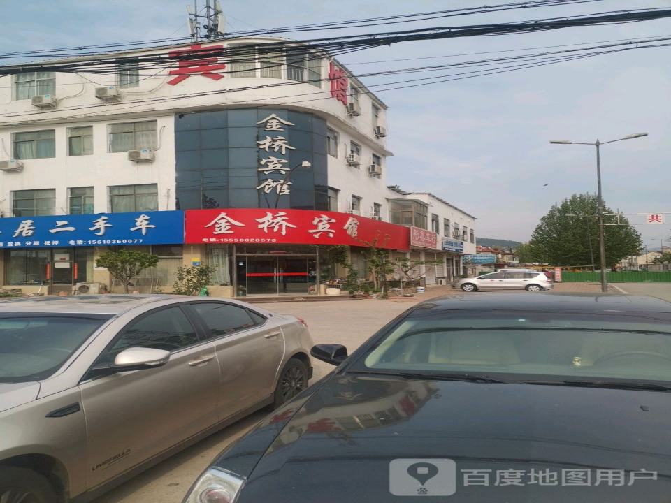 好车居二手车(东山路)