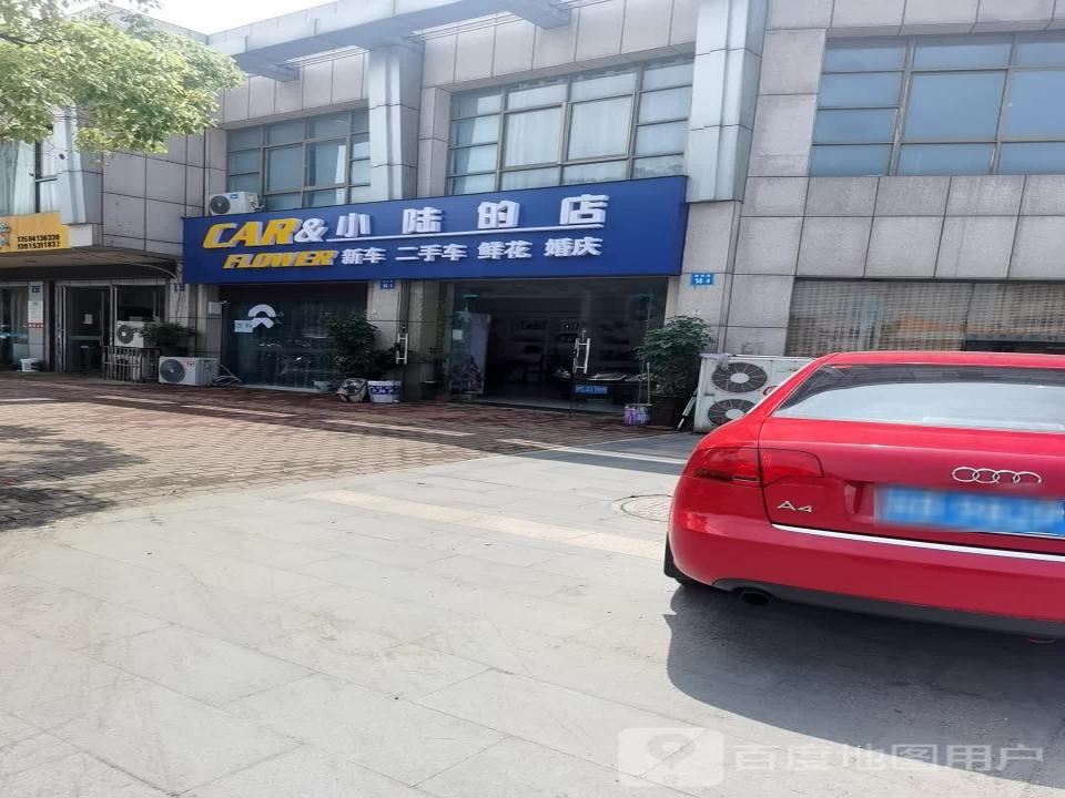 CAR&小陆的店新车