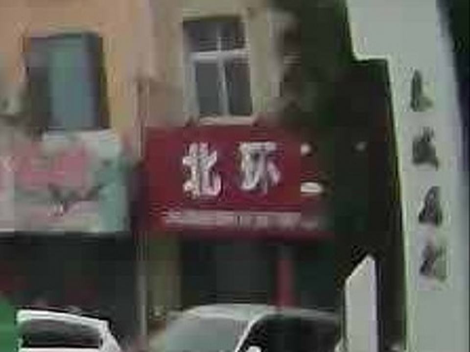 北环二手车