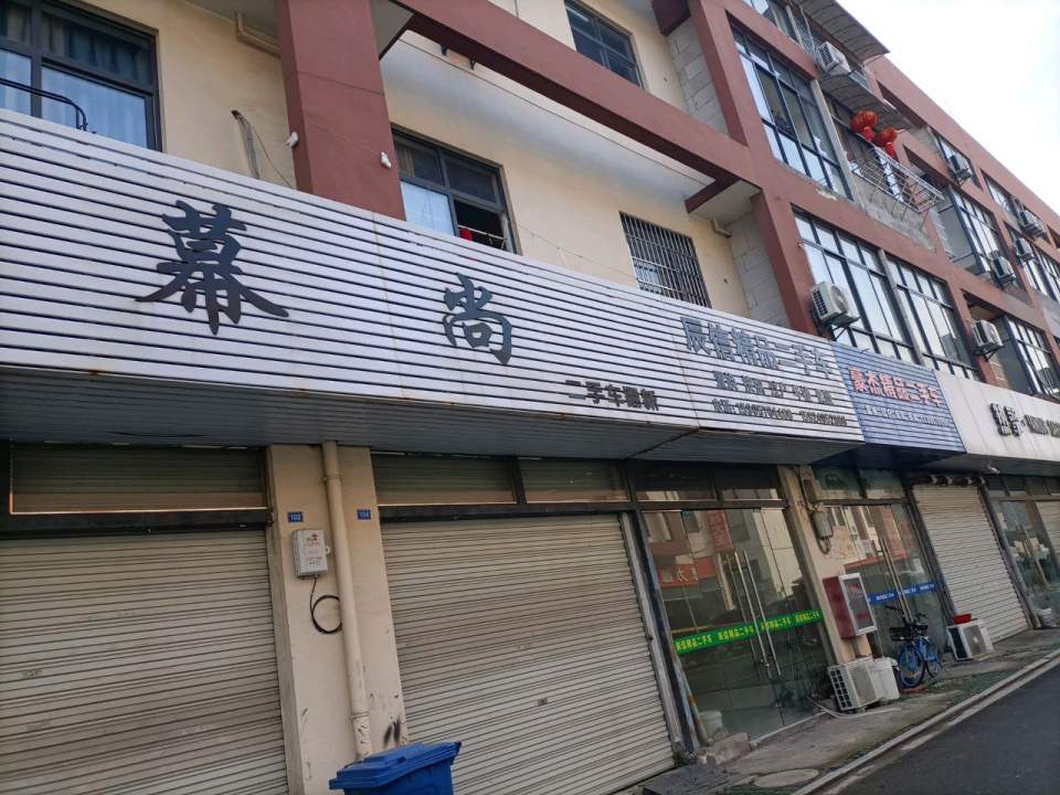 豪杰精品二手车
