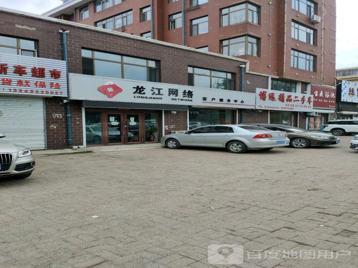 博远精品二手车