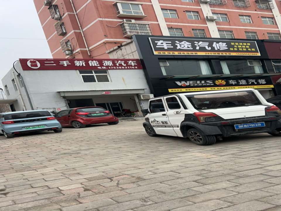 俊超二手新能源汽车