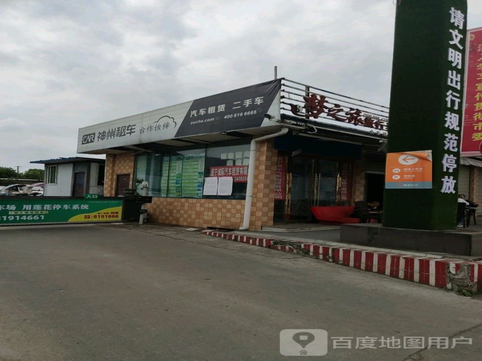 汽车租赁二手车