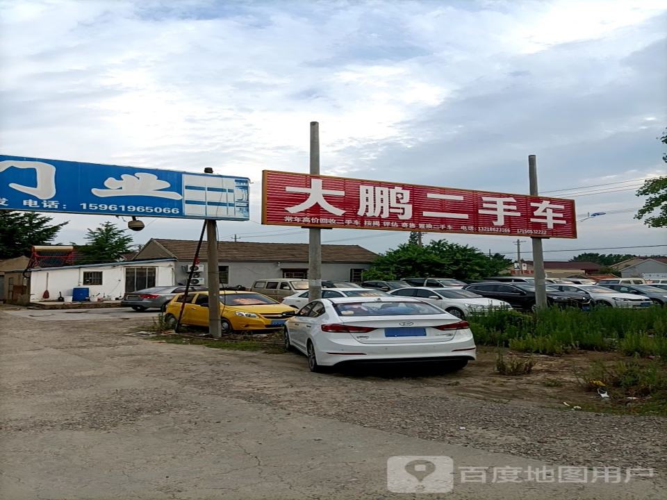 大鹏二手车(人民西路)