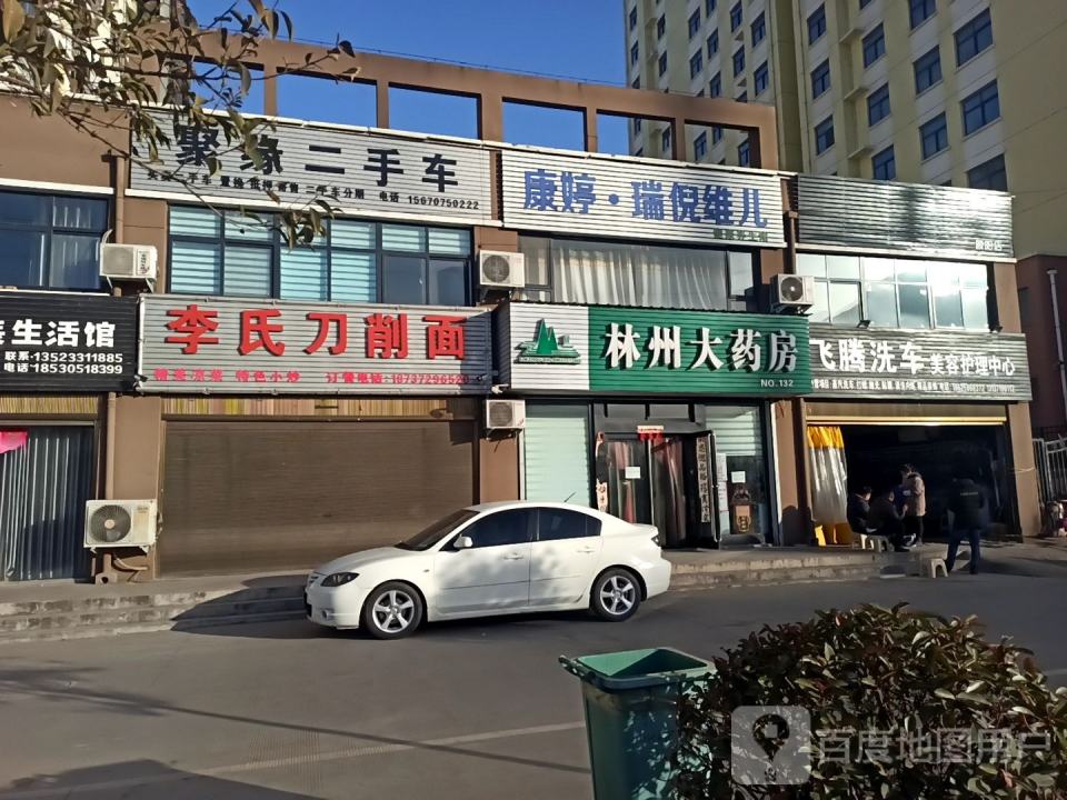 聚缘二手车