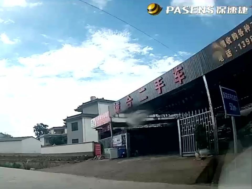 诚合二手车