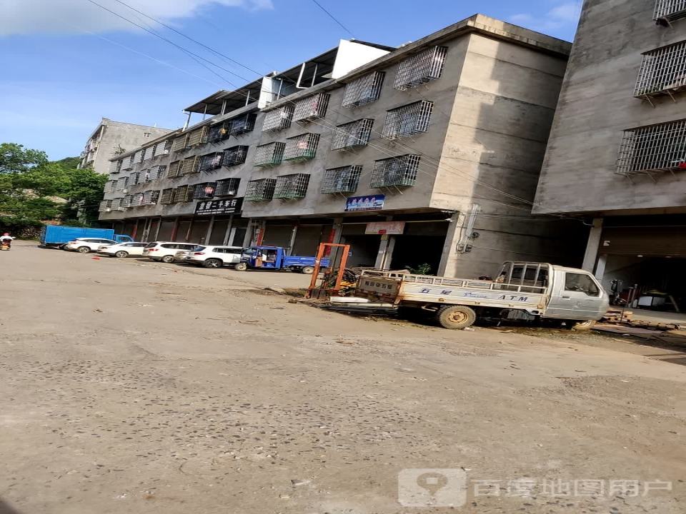 意发二手车行