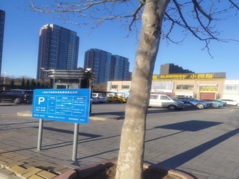 小拇指汽车维修保养轮胎(八里庄店)