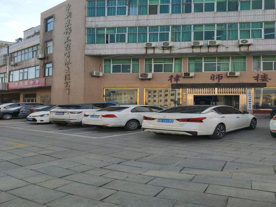 二手汽车中介