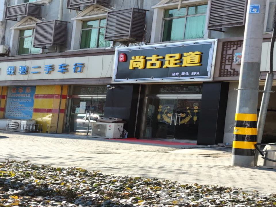 银驰二手车行