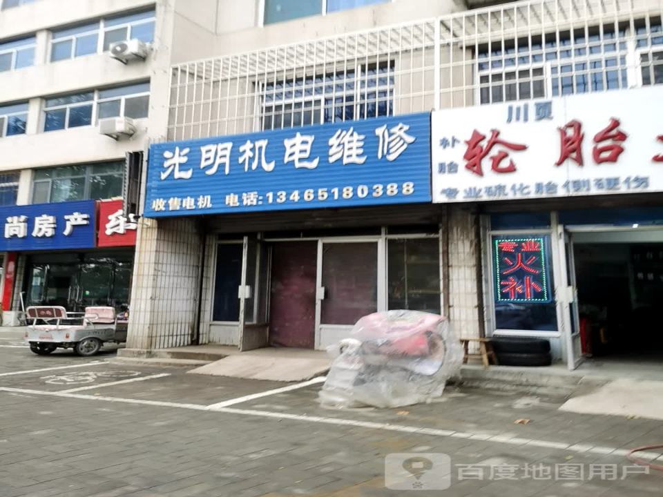 顺达轮胎大全(大全老店)