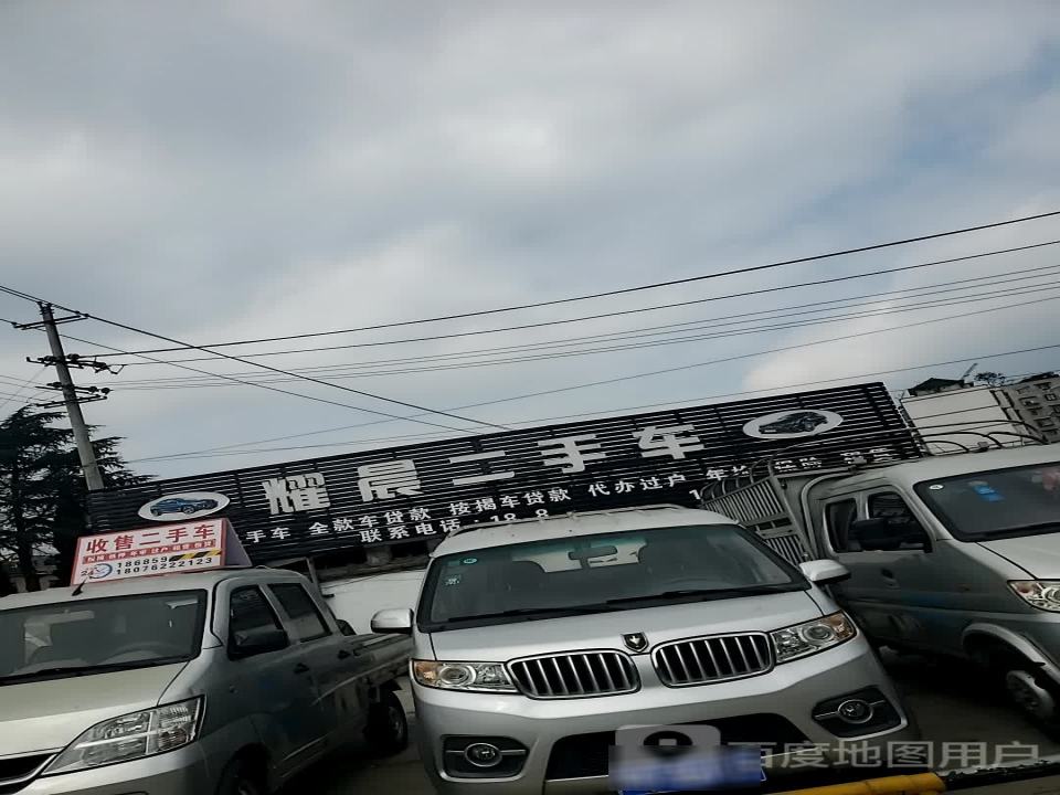 阳光二手车(昆仑路店)