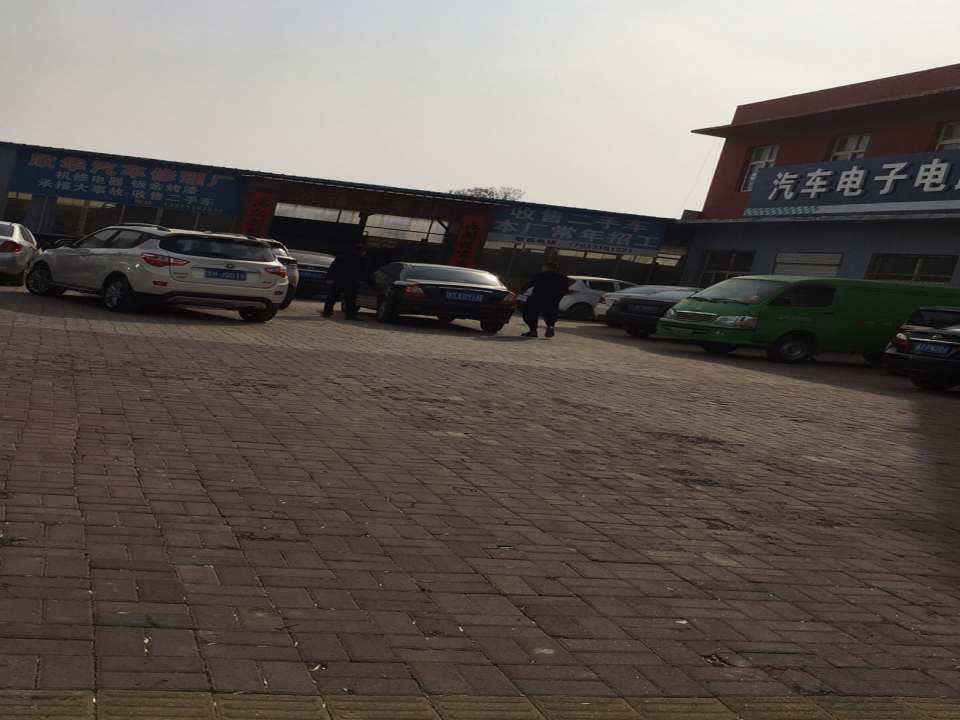 收售二手车