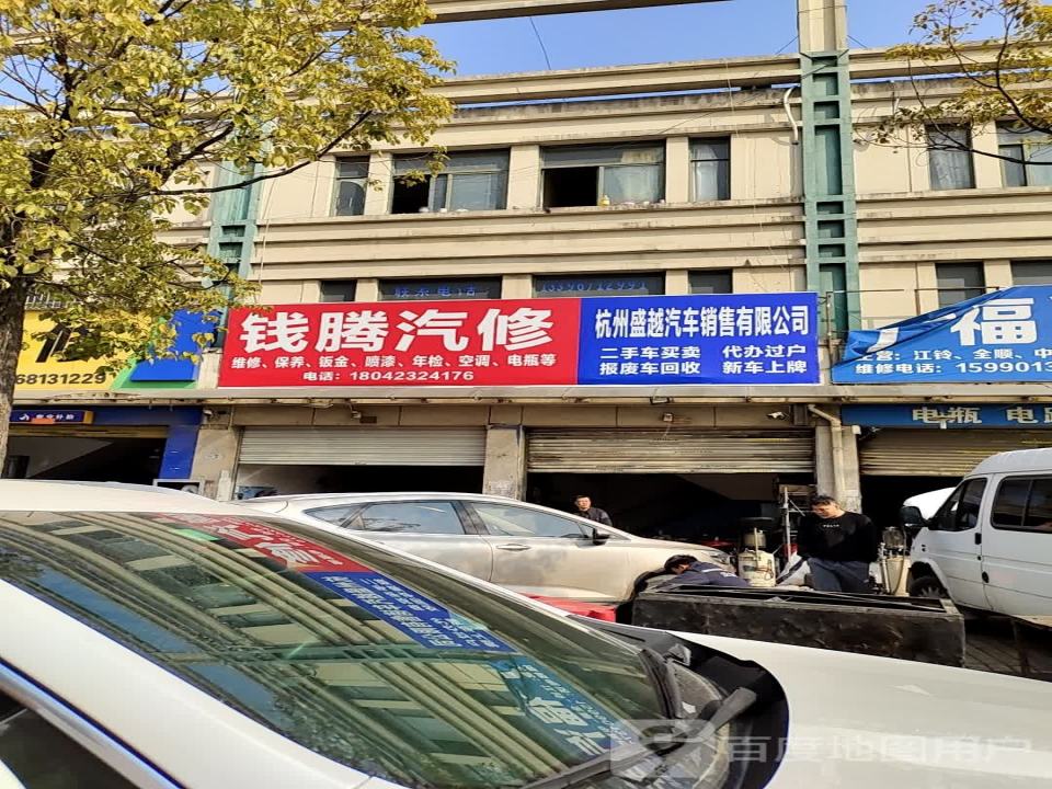 万车二手车