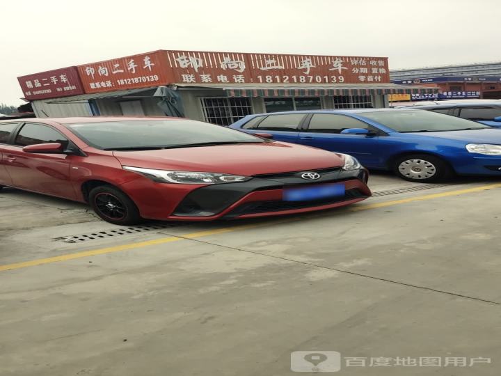 印向二手车