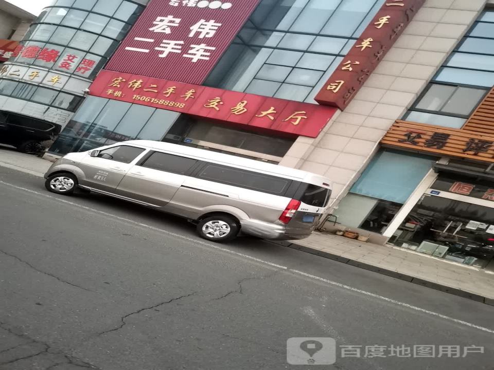 宏伟二手车(前庄北路)