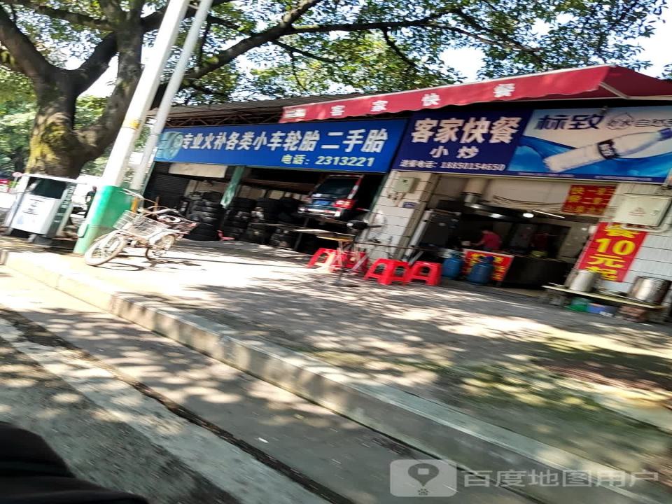 专业火补各类小车轮胎二手胎